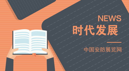 新零售風(fēng)頭正勁 安防技術(shù)背后不可或缺的計(jì)算機(jī)軟硬件支撐